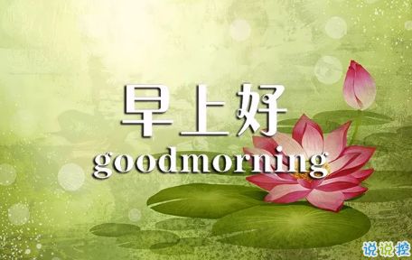感恩節(jié)公司正能量的句子