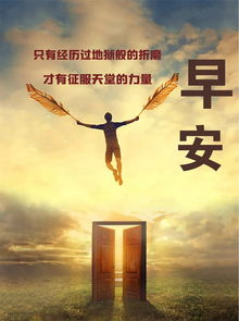 感恩正能量句子勵(lì)志短句子,簡(jiǎn)單感恩勵(lì)志正能量的句子,勵(lì)志感恩父母正能量的句子