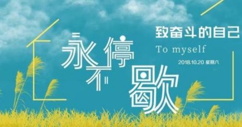 軍訓勵志正能量的句子,軍訓正能量的精彩句子,軍訓勵志正能量的句子50字