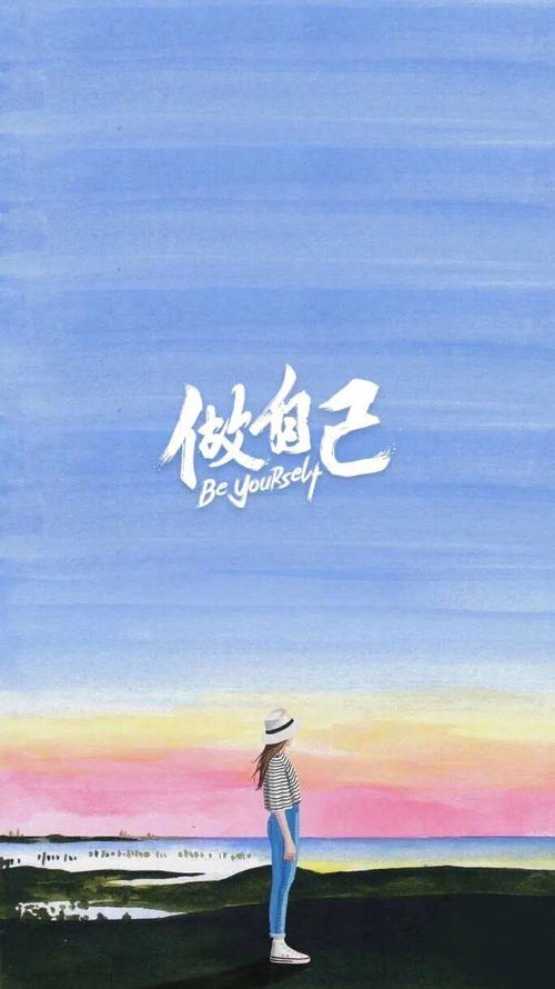 充滿(mǎn)正能量積極向上的句子