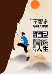 關(guān)于生二胎的正能量句子