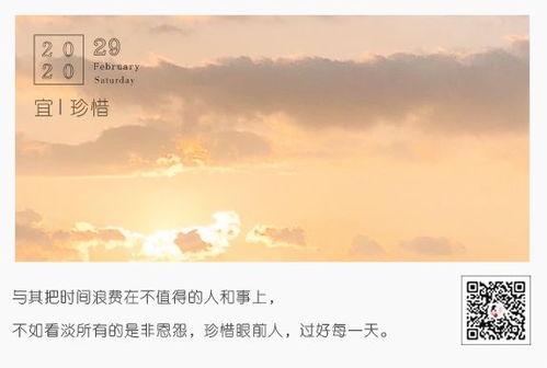 疫情期間正能量的句子,為疫情加油正能量的句子,對抗疫情正能量的句子