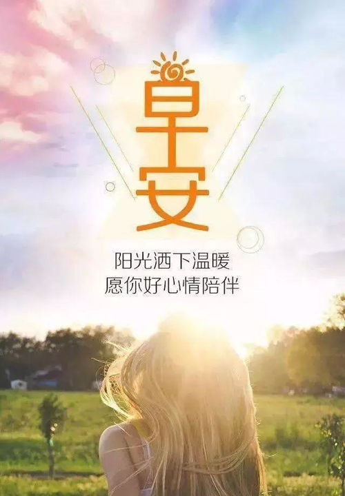 短語(yǔ),句子,能量,祝福