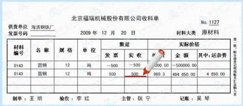 物流費一般放哪個(gè)會(huì )計科目