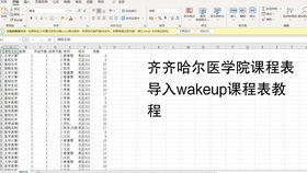 學(xué)會(huì ),會(huì )計科目,金融