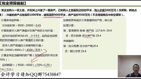 會(huì )議服務(wù)企業(yè)會(huì )計科目