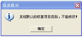 進(jìn)行分類(lèi),經(jīng)濟性質(zhì),會(huì )計科目