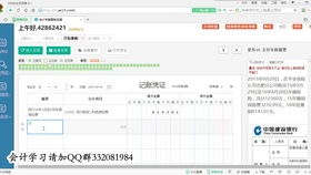 香港會(huì )計科目財務(wù)報表中英對照
