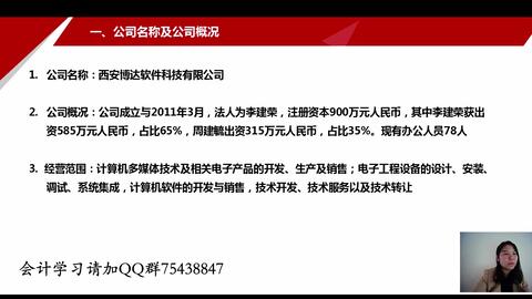 交通運輸行業(yè)會(huì )計科目,交通運輸企業(yè)會(huì )計科目,交通運輸設備計入什么會(huì )計科目