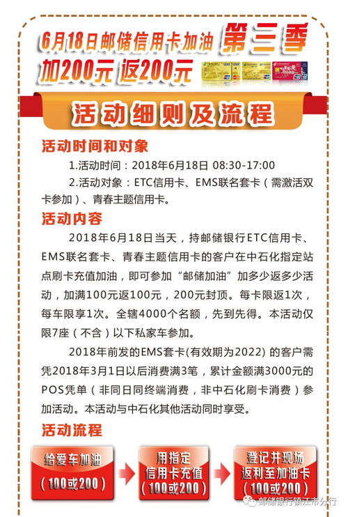 加油卡充值歸哪類會計(jì)科目