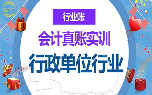 失控發(fā)票做進(jìn)項轉出的會(huì )計科目