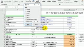 成本會(huì )計設計的會(huì )計科目