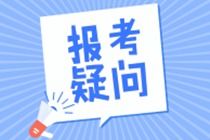 稅務(wù)師與中級會(huì )計科目怎么考試