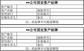 中為,計提,會(huì )計科目