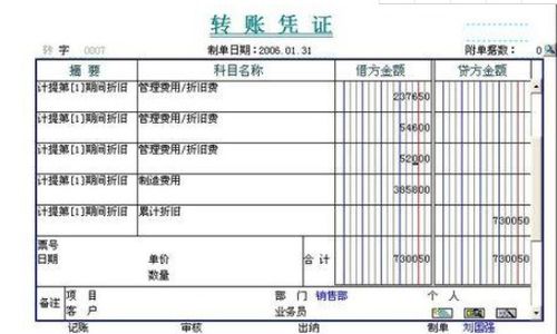 土地契稅屬于什么會(huì)計(jì)科目