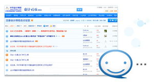 買(mǎi)車(chē),會(huì )計科目