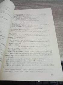 施工布線收入會(huì)計(jì)科目
