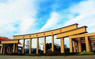 安徽,財經(jīng)大學(xué),自考,會(huì )計科目