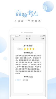 高頓初級會(huì )計職稱(chēng)題庫,初級會(huì )計職稱(chēng)準題庫,初級會(huì )計職稱(chēng)億題庫