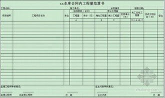 地稅繳納滯納金會(huì)計(jì)科目