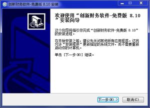 銷(xiāo)售軟件計入什么會(huì )計科目,銷(xiāo)售軟件屬于什么會(huì )計科目,企業(yè)銷(xiāo)售產(chǎn)品會(huì )計科目