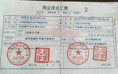 貼現的會(huì )計科目,銀行承兌匯票貼現會(huì )計科目,貼現利息會(huì )計科目