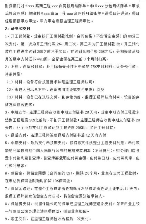 賬戶(hù),區別,會(huì )計科目,會(huì )計