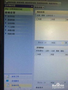 會(huì)計(jì)科目財(cái)務(wù)費(fèi)用增加在哪方