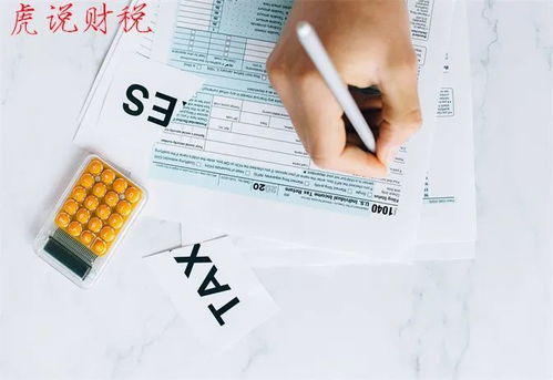 貸款放哪個(gè)會(huì )計科目