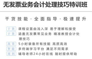 通信業(yè)發(fā)票會(huì )計科目