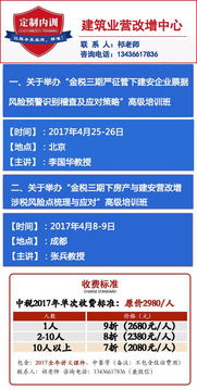 抵扣之前研發(fā)費會(huì )計科目