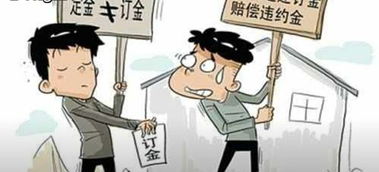預付定金會(huì )計科目