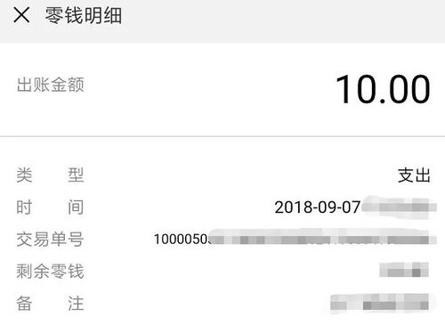 轉賬記為什么會計科目