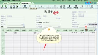 欠付的材料款屬于什么會(huì )計科目