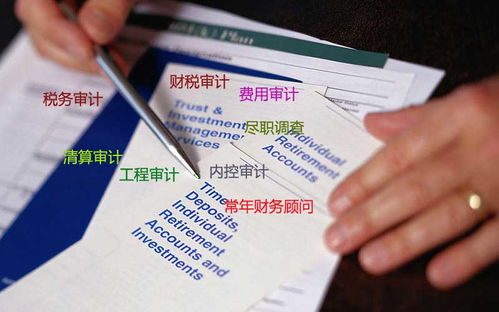 通信技術(shù)計算機技術(shù)會(huì )計科目