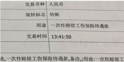 社保,職工,自行,承擔