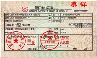 銀行承兌匯票屬于哪個(gè)會(huì )計科目