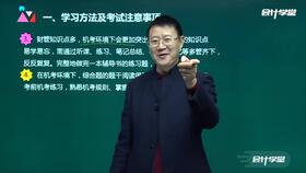 計提企業(yè)所得稅時(shí)借方所用的會(huì )計科目