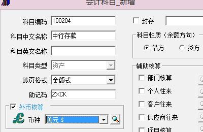 會(huì )計科目中租辦公室怎么記賬