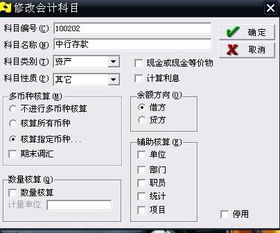 返利應該錄在哪個(gè)會(huì )計科目