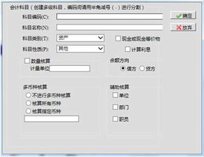 電算化會(huì )計的會(huì )計科目如何建立?,電算化的指定會(huì )計科目在哪里,電算化會(huì )計指定會(huì )計科目怎么設置