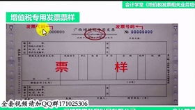 制作工廠(chǎng)口招牌會(huì )計科目