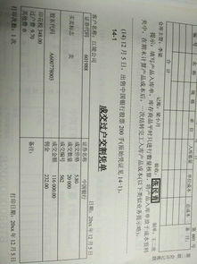 出售股票的會(huì )計科目,出售股票屬于什么會(huì )計科目,購買(mǎi)股票的會(huì )計科目