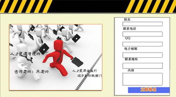 人力資源差額會(huì )計科目