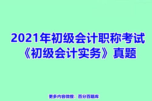 有應付股利會(huì )計科目嗎