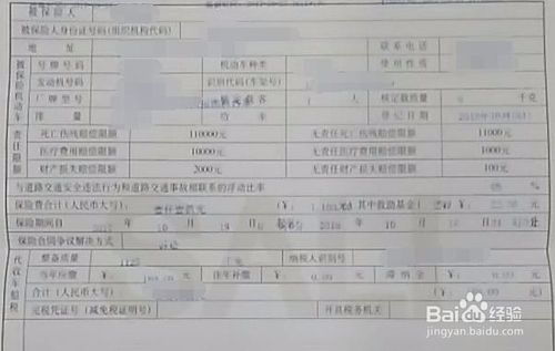 稅務(wù)會(huì )計科目的設置思維導圖,稅務(wù)罰款會(huì )計科目,稅務(wù)會(huì )計科目有哪些