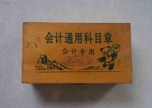 貸款利息補償會(huì )計科目