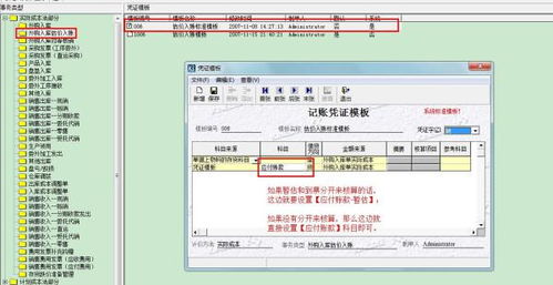 日用品屬于什么會(huì )計科目,購買(mǎi)日用品計入什么會(huì )計科目,食品發(fā)票入哪個(gè)會(huì )計科目