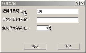 代付訴訟費會(huì )計科目,代付工資會(huì )計科目,代收代繳會(huì )計科目