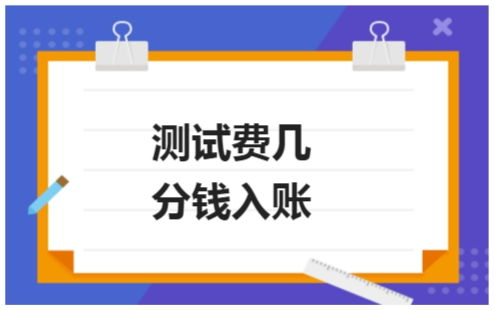 研發(fā)費會(huì )計科目代碼,研發(fā)費屬于什么會(huì )計科目,研發(fā)費是一級會(huì )計科目嗎